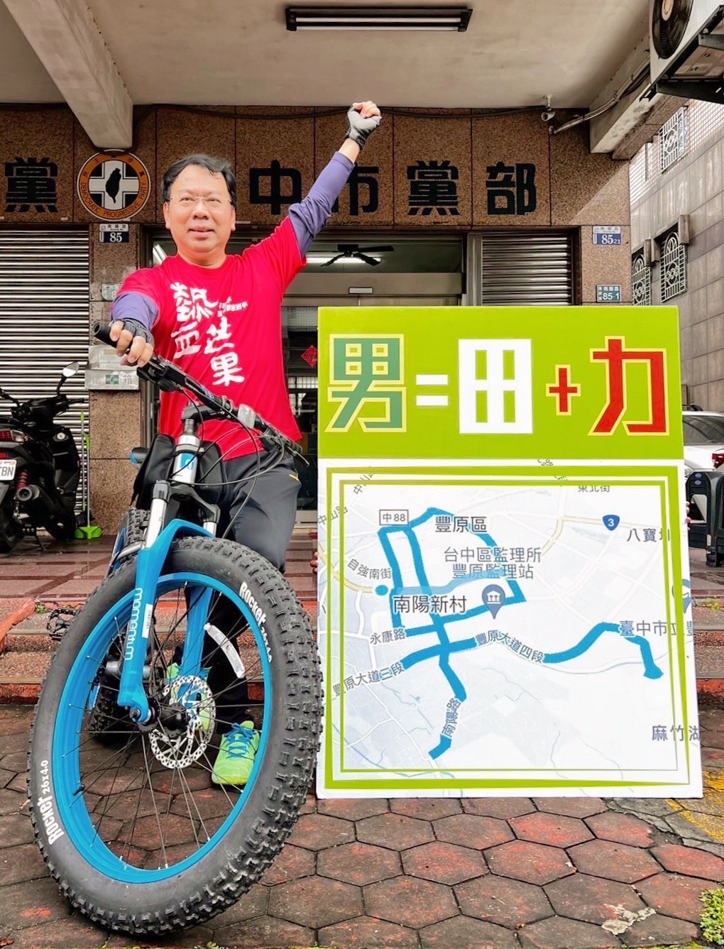 莫重蹈陳宗彥覆轍！謝志忠闢謠：我沒有保障提名
