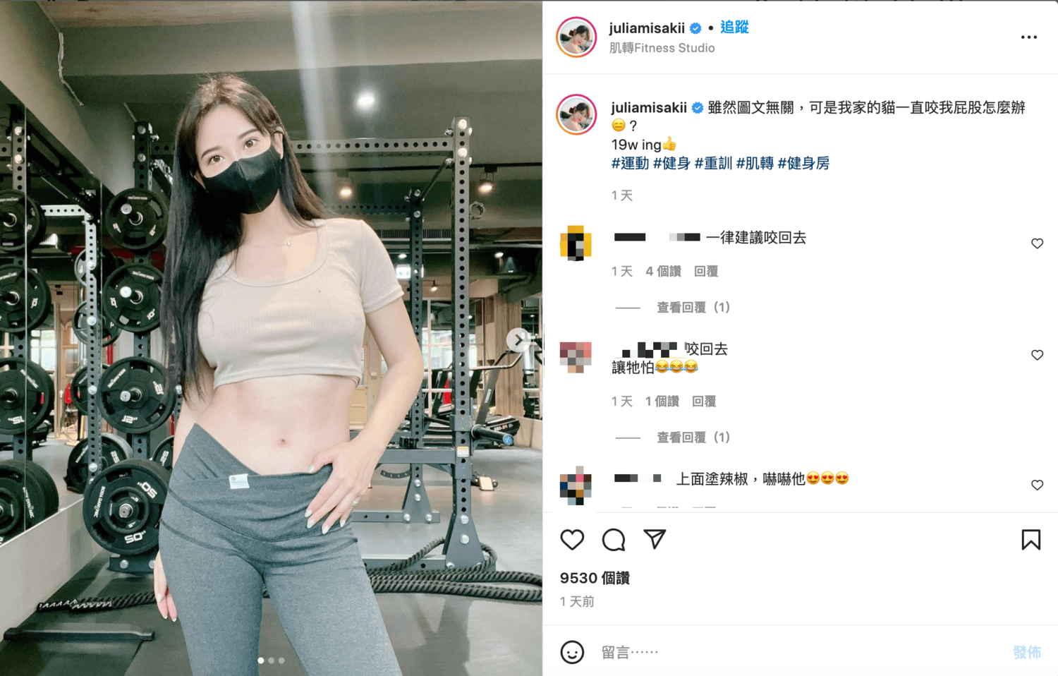 懷孕還有「腹肌」！咪妃運動曬辣腰 網驚：看不到孕肚