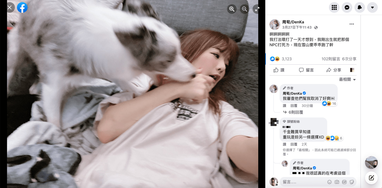 遭FB禁言7天！「南半球女王」因2字被判定宣揚犯罪