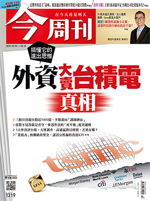 World Gym會員2成訂閱線上課程 兩大巨頭砸千萬、打造台灣派樂騰