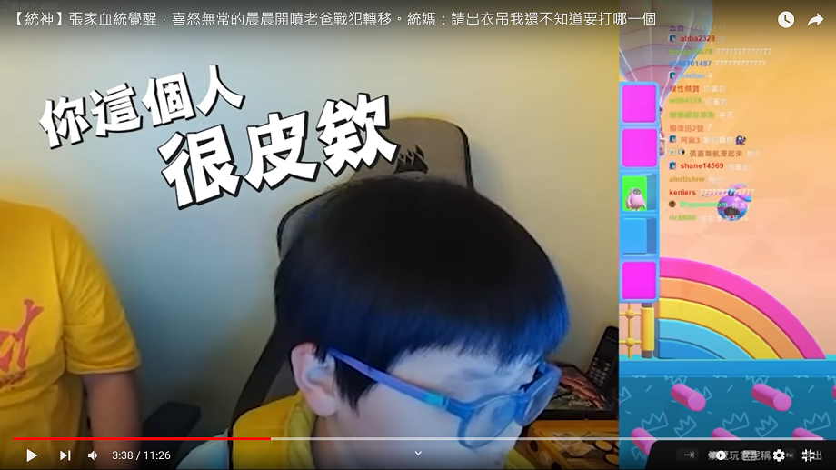 統神和兒子兩人電玩成癮？統媽：不知道要打哪一個