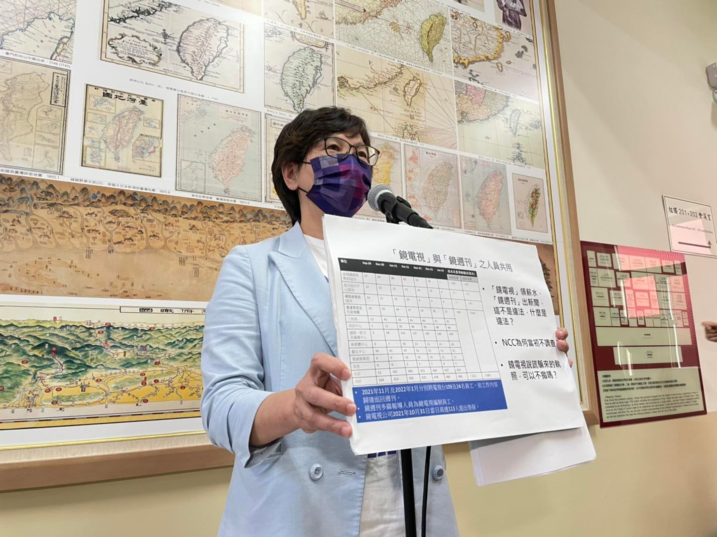 鏡電視認遭抹黑揚言要告 她無懼加碼：追查裴偉掏空