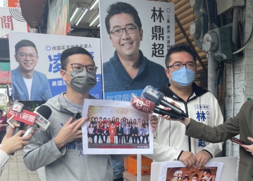 合體林鼎超組「檢驗鄭文燦施政」連線　凌濤：市民代理人為權益把關