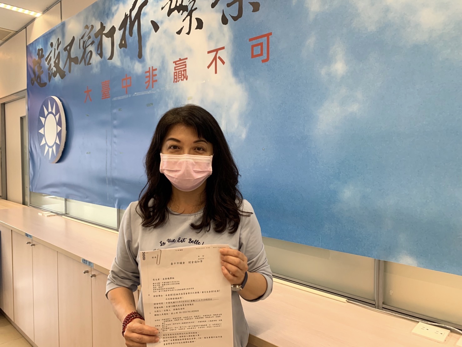 議會否決鎮瀾宮提案 國民黨團：題目明顯有個案攻擊性