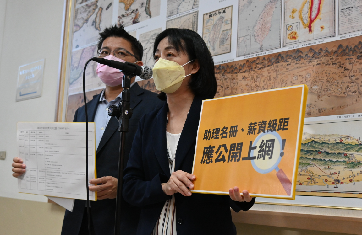 詐領助理費頻傳 時力：薪資級距應公開上網