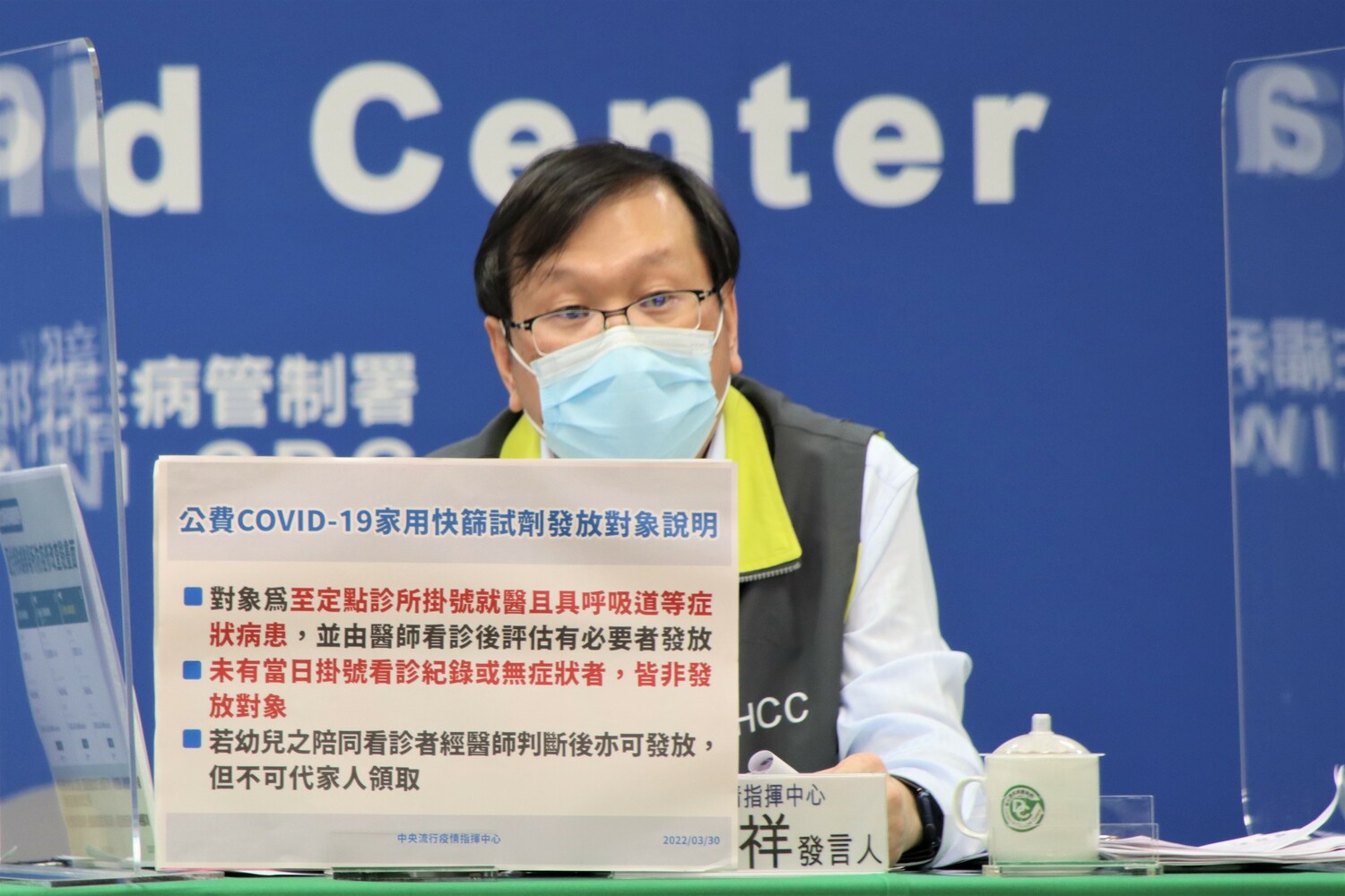別白跑！公費快篩劑不是隨到隨取  莊人祥澄清：醫師評估後才可領取