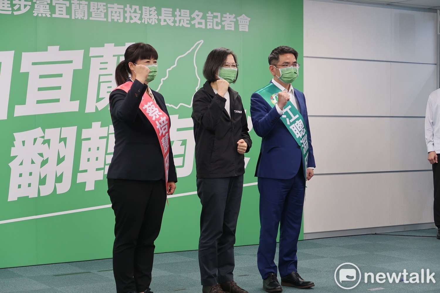 提名蔡培慧參選南投 蔡英文：連中二選區都可改變