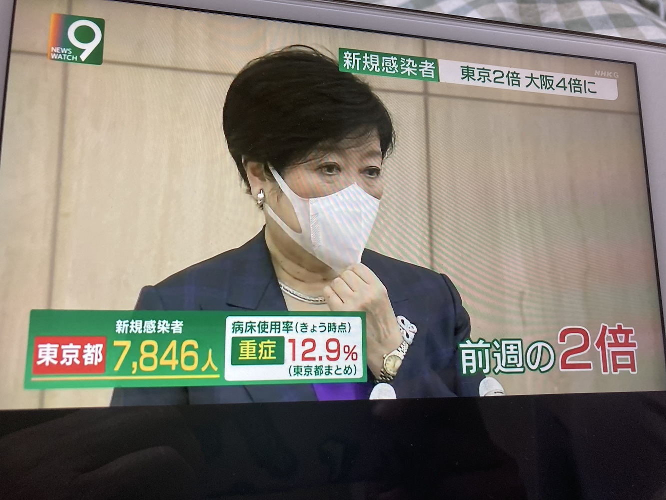 東京確診加倍，知事小池擔心BA.2開始大改寫感染狀況。 圖：攝自NHK新聞