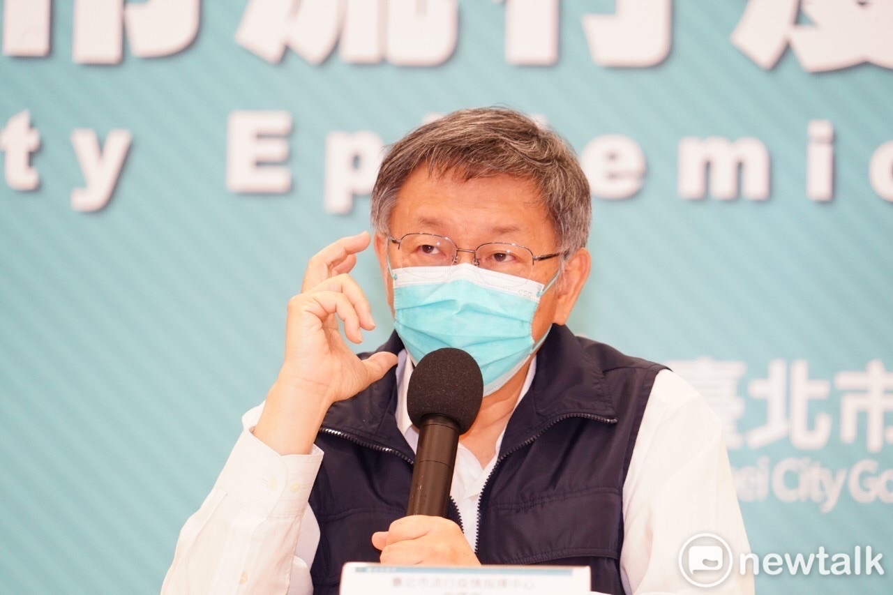 追求清零還是與病毒共存？柯文哲：疫情慢慢燒起來 面臨價值選擇