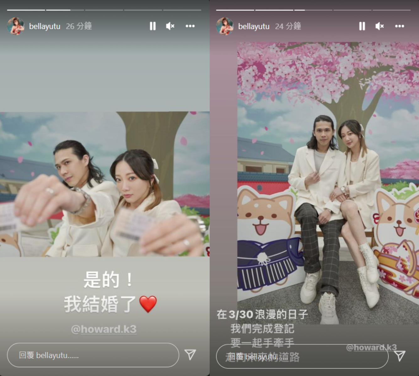 《黑澀會》玉兔甜嫁「導演男友」！曬超閃合照宣布：我結婚了