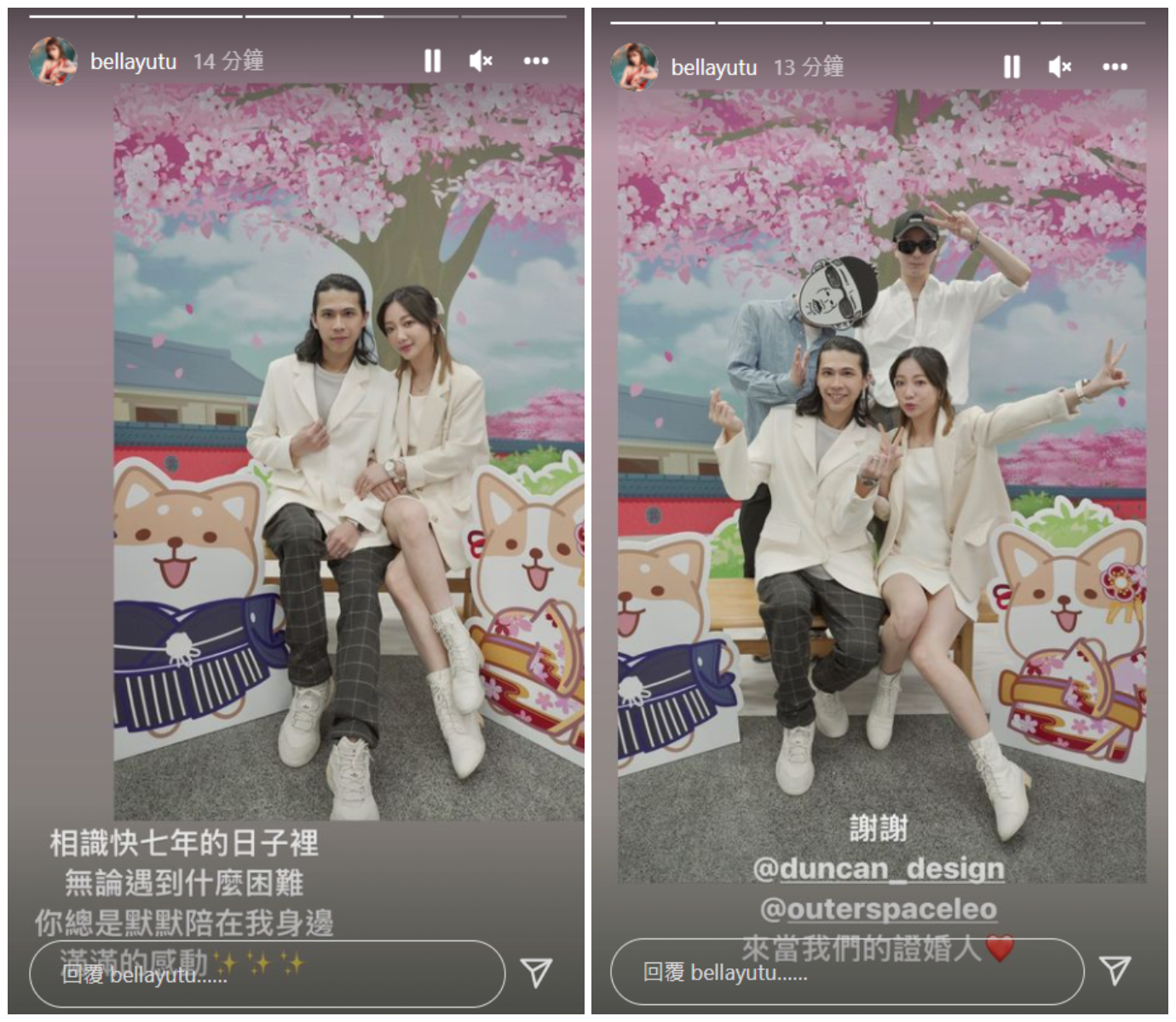 《黑澀會》玉兔甜嫁「導演男友」！曬超閃合照宣布：我結婚了