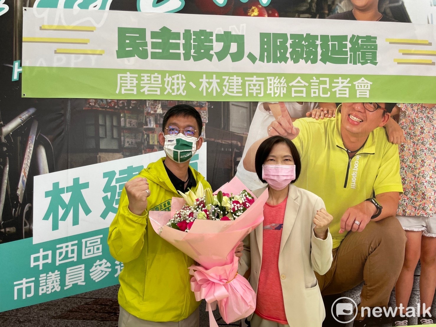 民主接力服務延續   唐碧娥交棒新人林建南