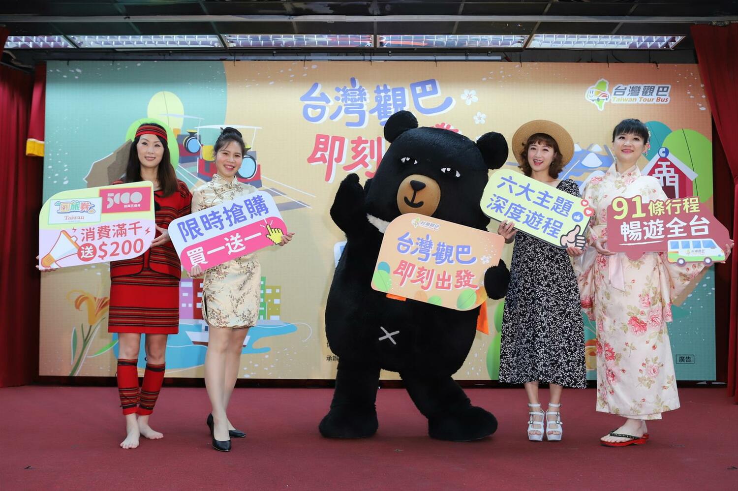 搭「台灣觀巴」瘋玩全台！國旅券搶指定遊程買1送1