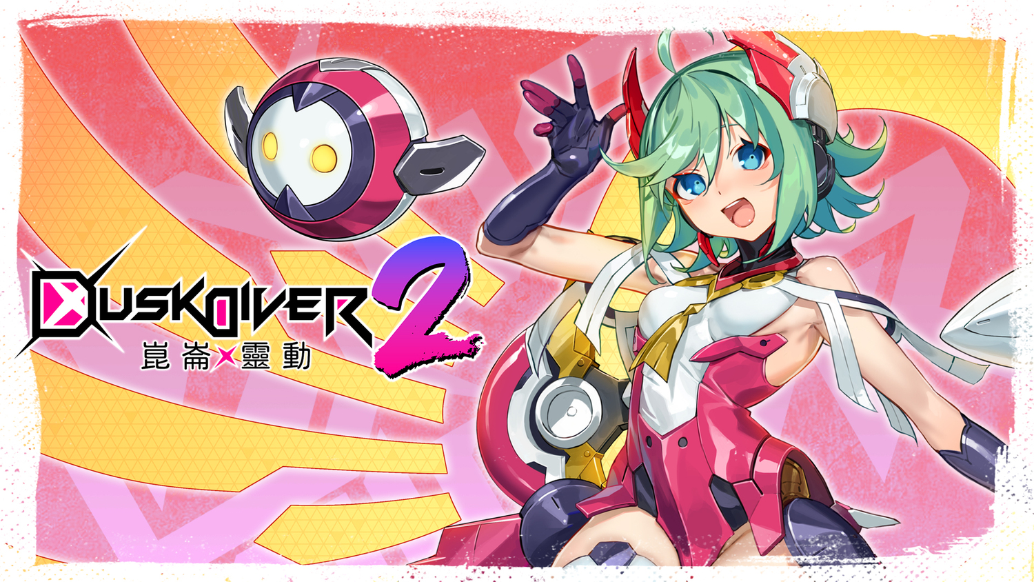 詳細訊息正式公開！《酉閃町 2》、《銀白鋼鐵X2》跨界聯名DLC3月30日登場