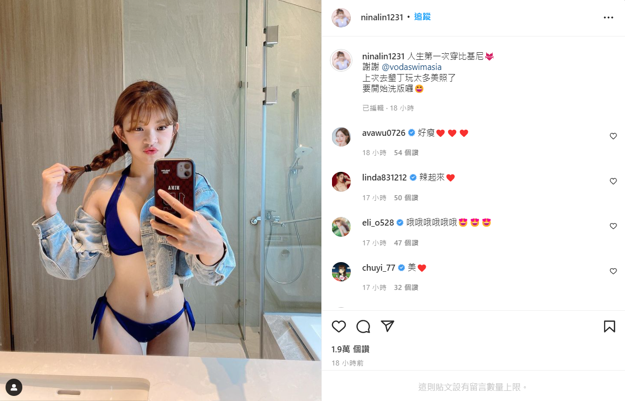 人生首穿比基尼！《全明星3》林穎樂「解放隱乳」嗨喊：開始洗版