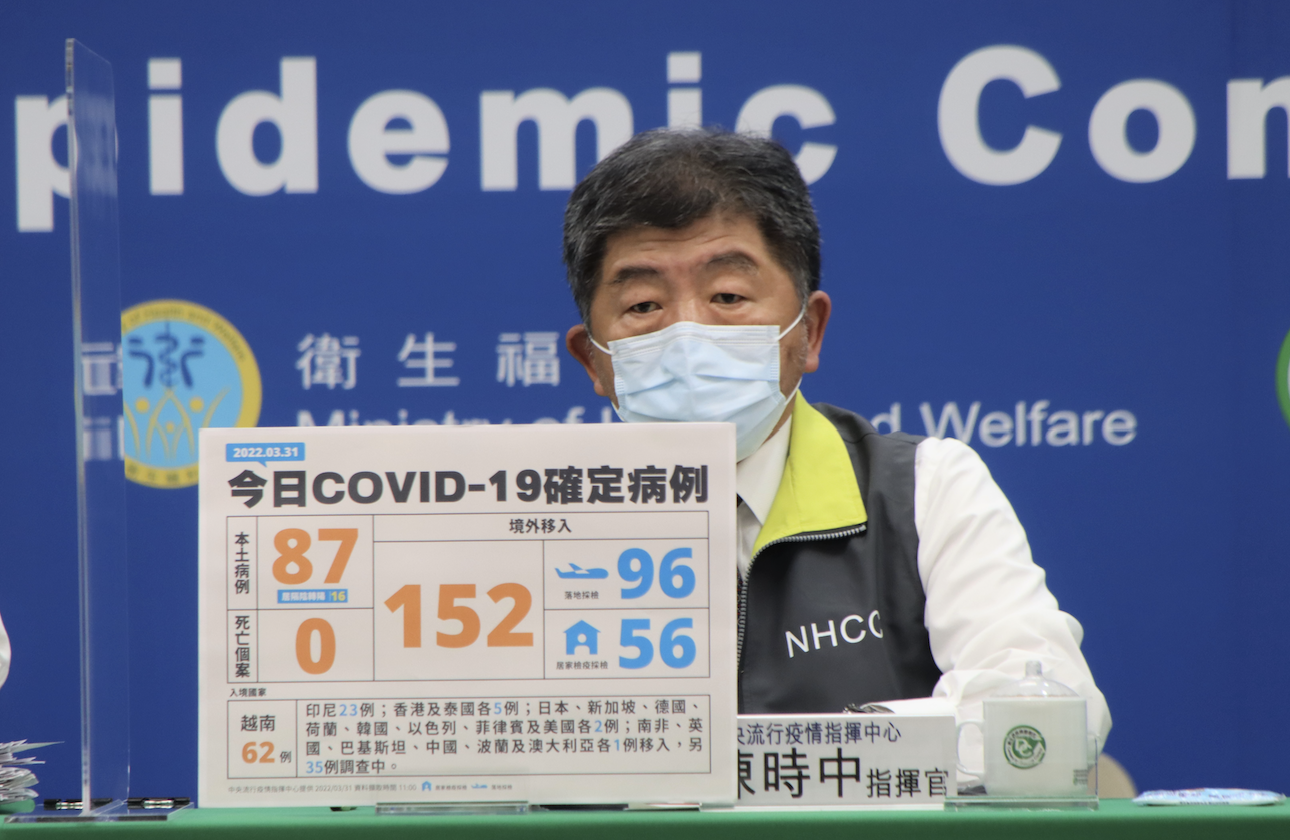 台東家庭群聚增4例確診！陳時中：2個案基因定序與中和社區群聚相同