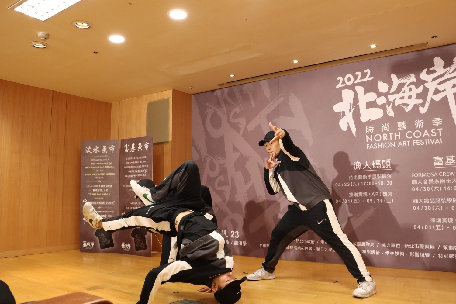 2022北海岸時尚藝術季活動登場 打造新北科技時尚漁港