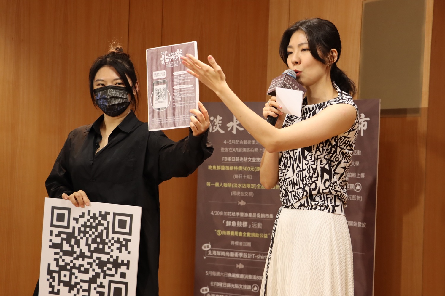 2022北海岸時尚藝術季活動登場 打造新北科技時尚漁港