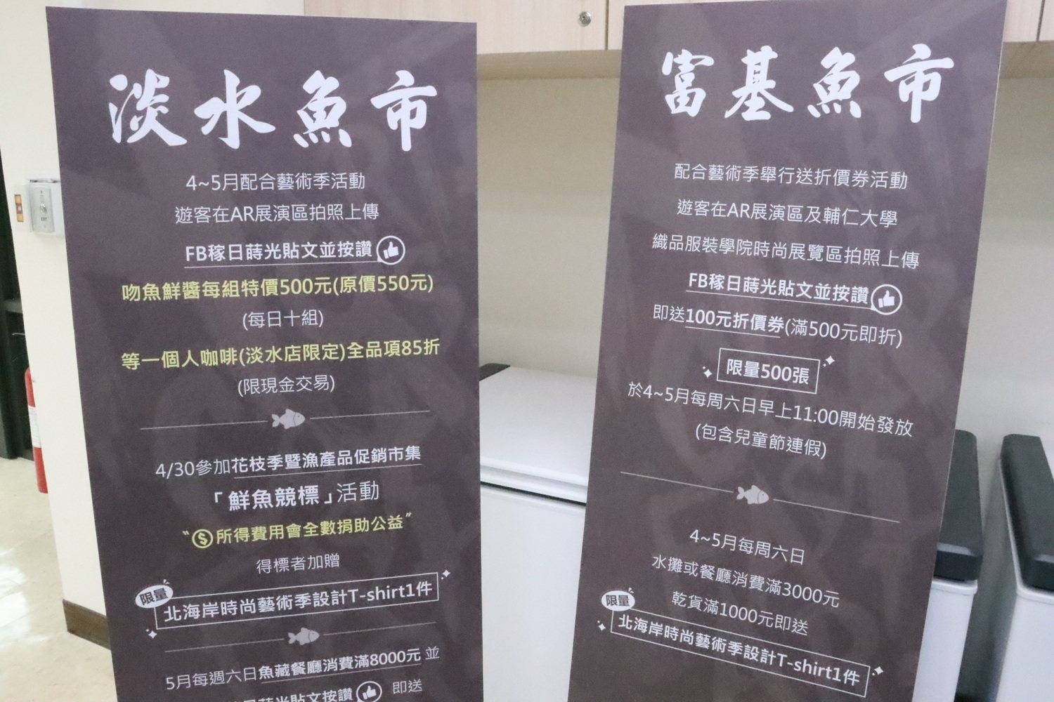 2022北海岸時尚藝術季活動登場 打造新北科技時尚漁港