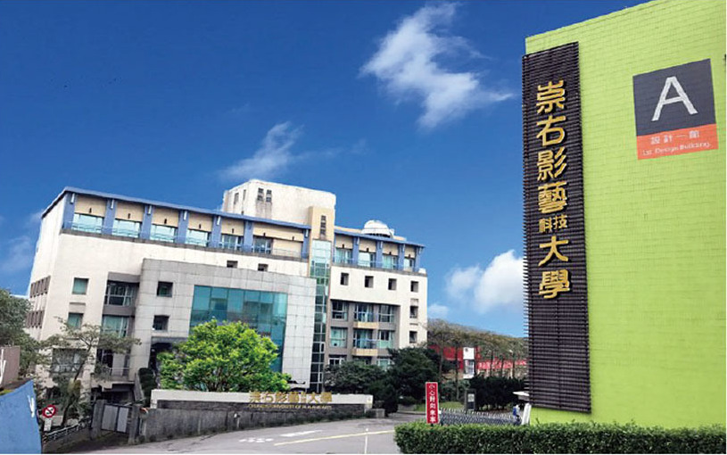 基隆崇右科大、花蓮慈濟大學有確診者  緊急啟動遠距教學至4/10
