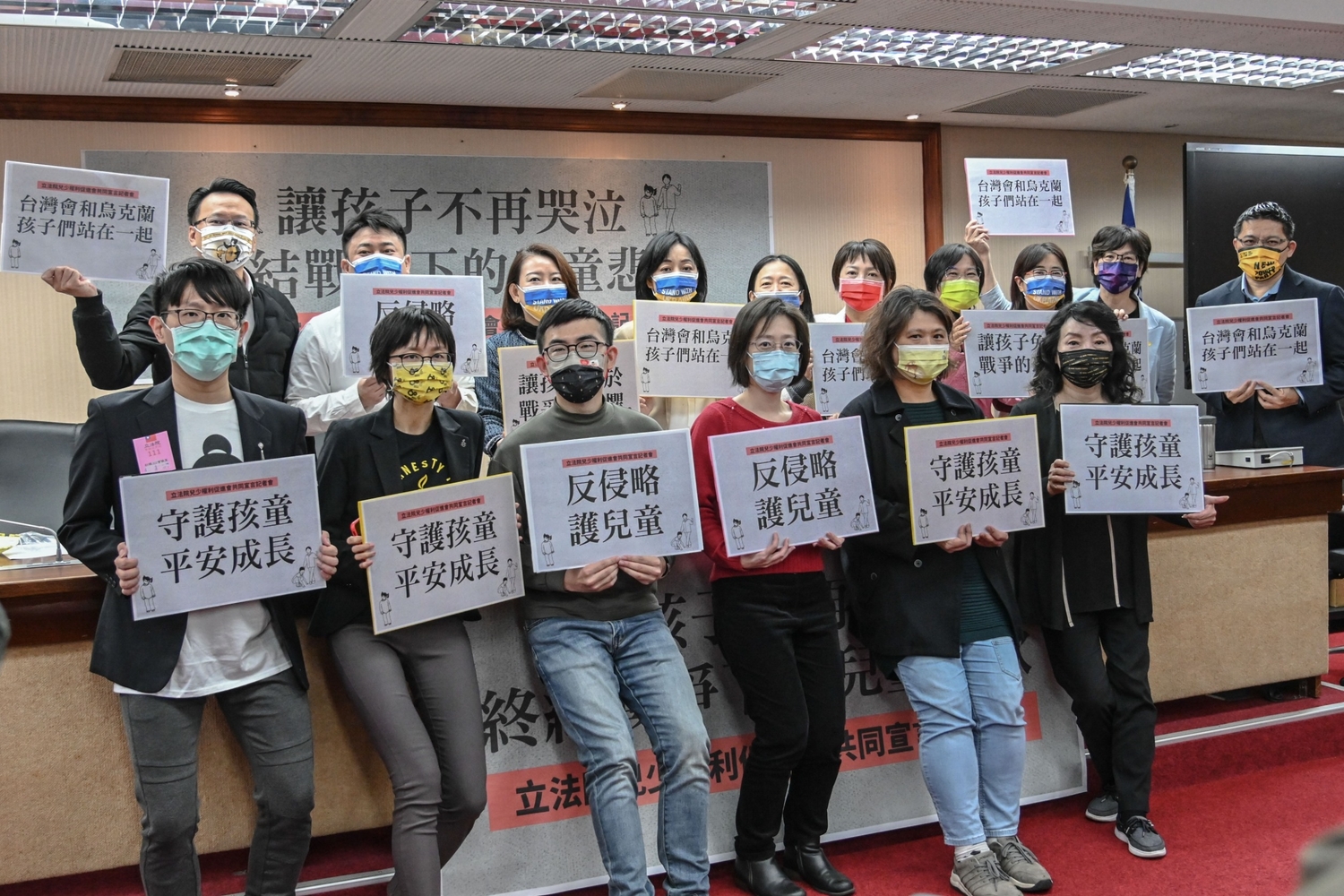 俄烏駁火 跨黨派立委聲明「反侵略護兒童」