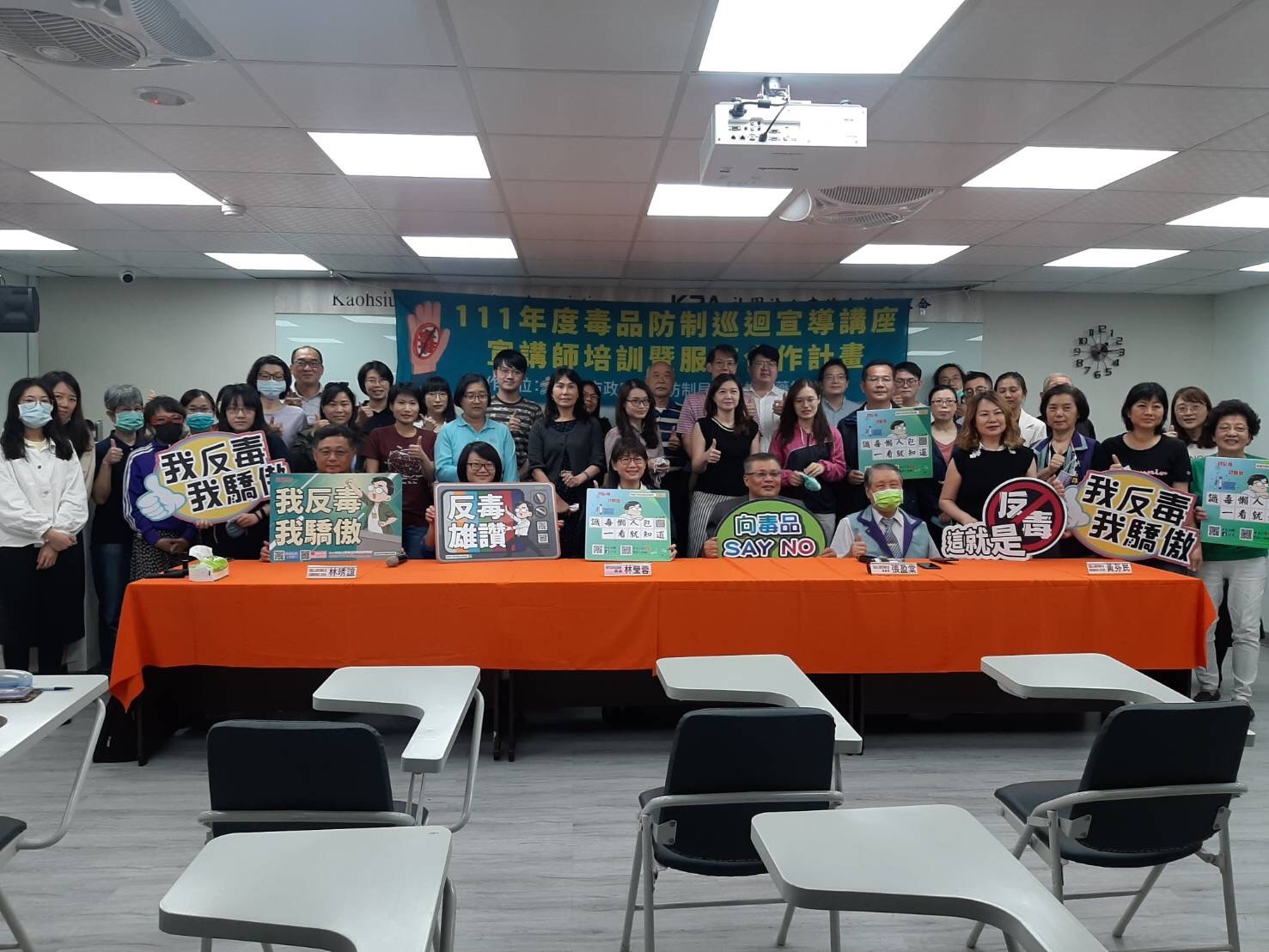 高市毒防局攜手藥師公會 培訓百位反毒宣講師