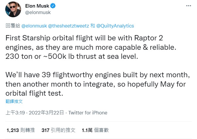 集中資源開發星艦！SpaceX將停止生產載人太空船