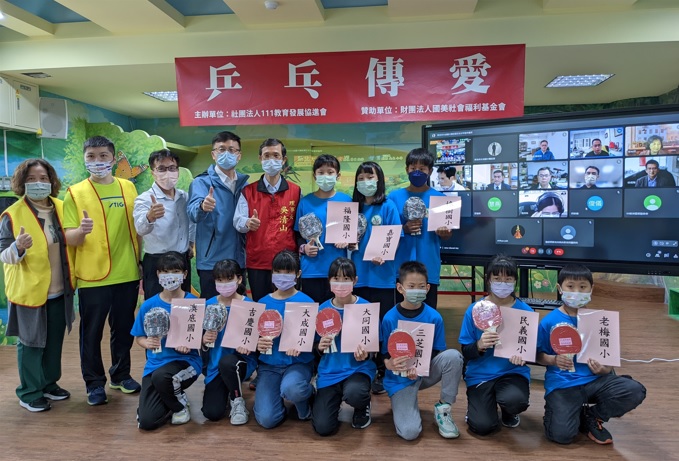 111教育發展協進會「乒乓傳愛」新北市10所偏鄉小學受惠
