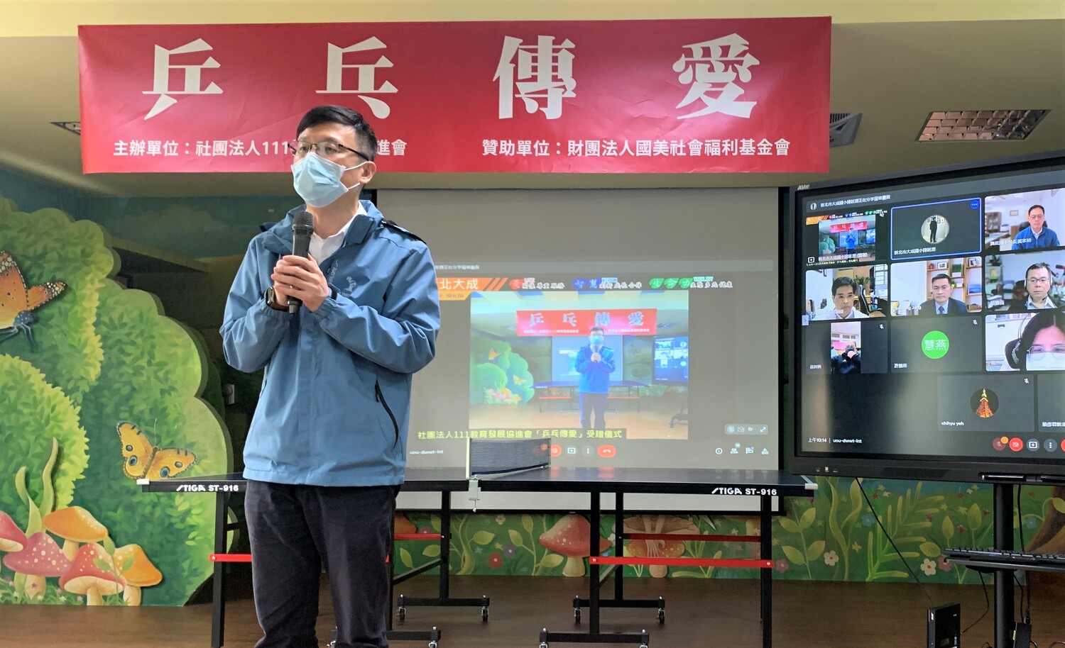 111教育發展協進會「乒乓傳愛」新北市10所偏鄉小學受惠