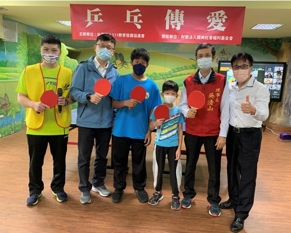 111教育發展協進會「乒乓傳愛」新北市10所偏鄉小學受惠