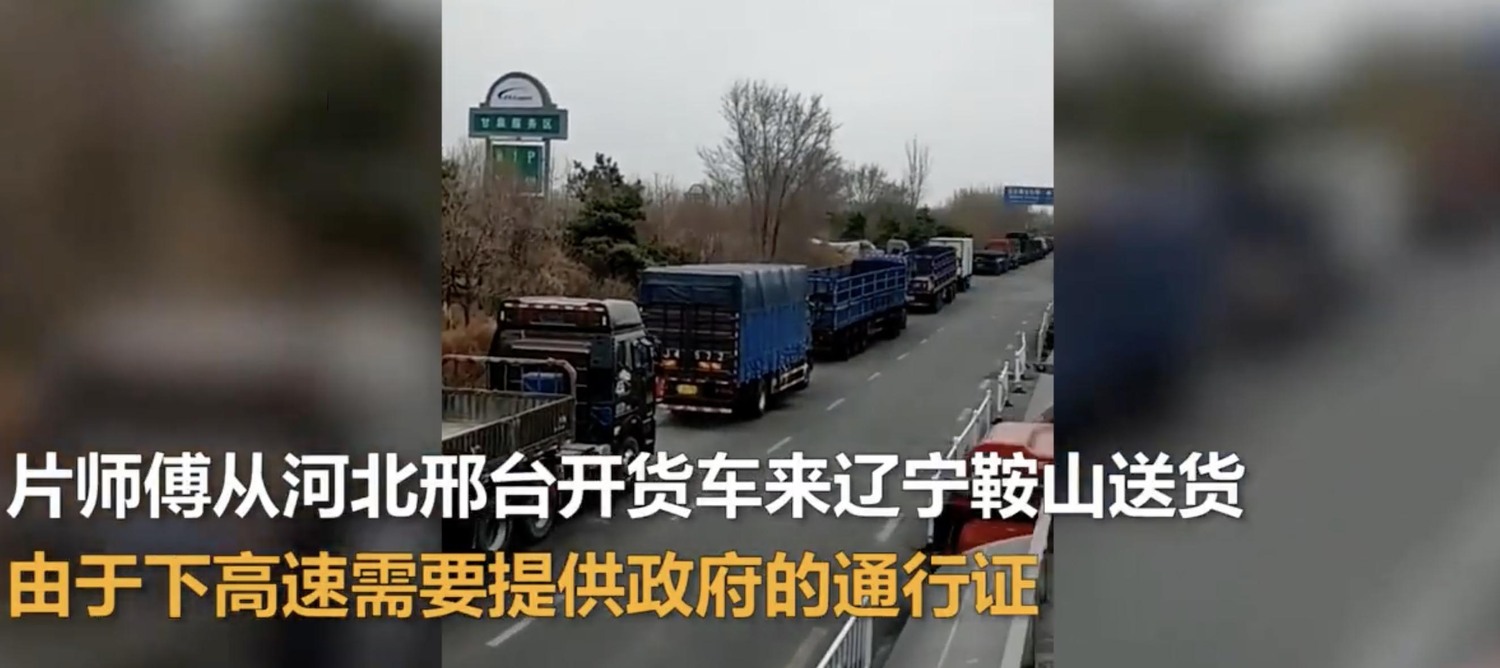 5塊錢饅頭撐4天！被封城所困 排2公里原地枯等還是送不了貨 卡車司機求救