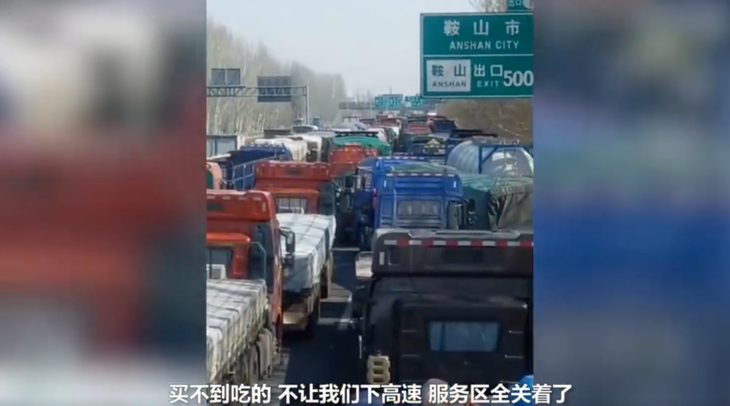5塊錢饅頭撐4天！被封城所困 排2公里原地枯等還是送不了貨 卡車司機求救