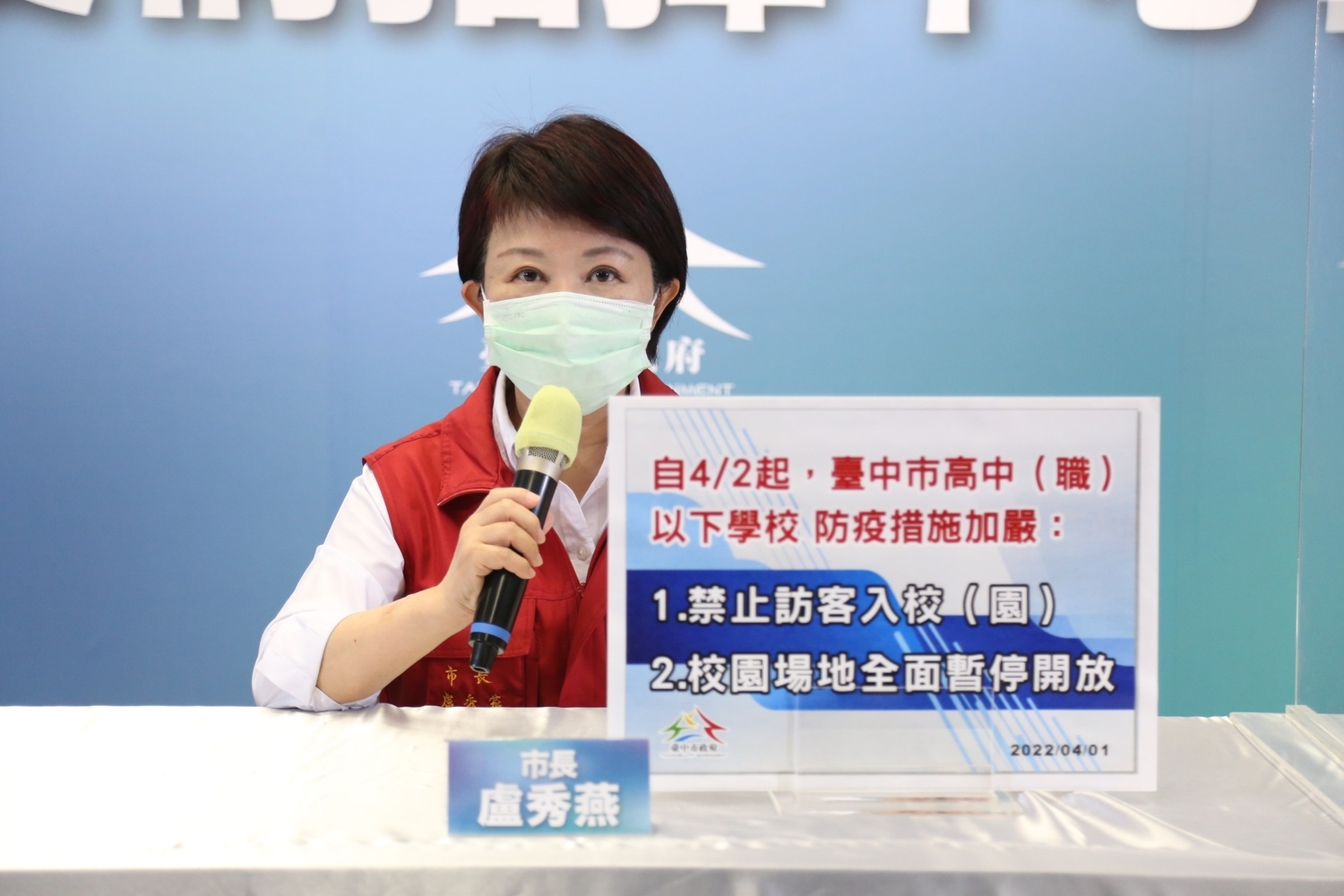 中市校園暫停對外開放 某實驗學校今停課