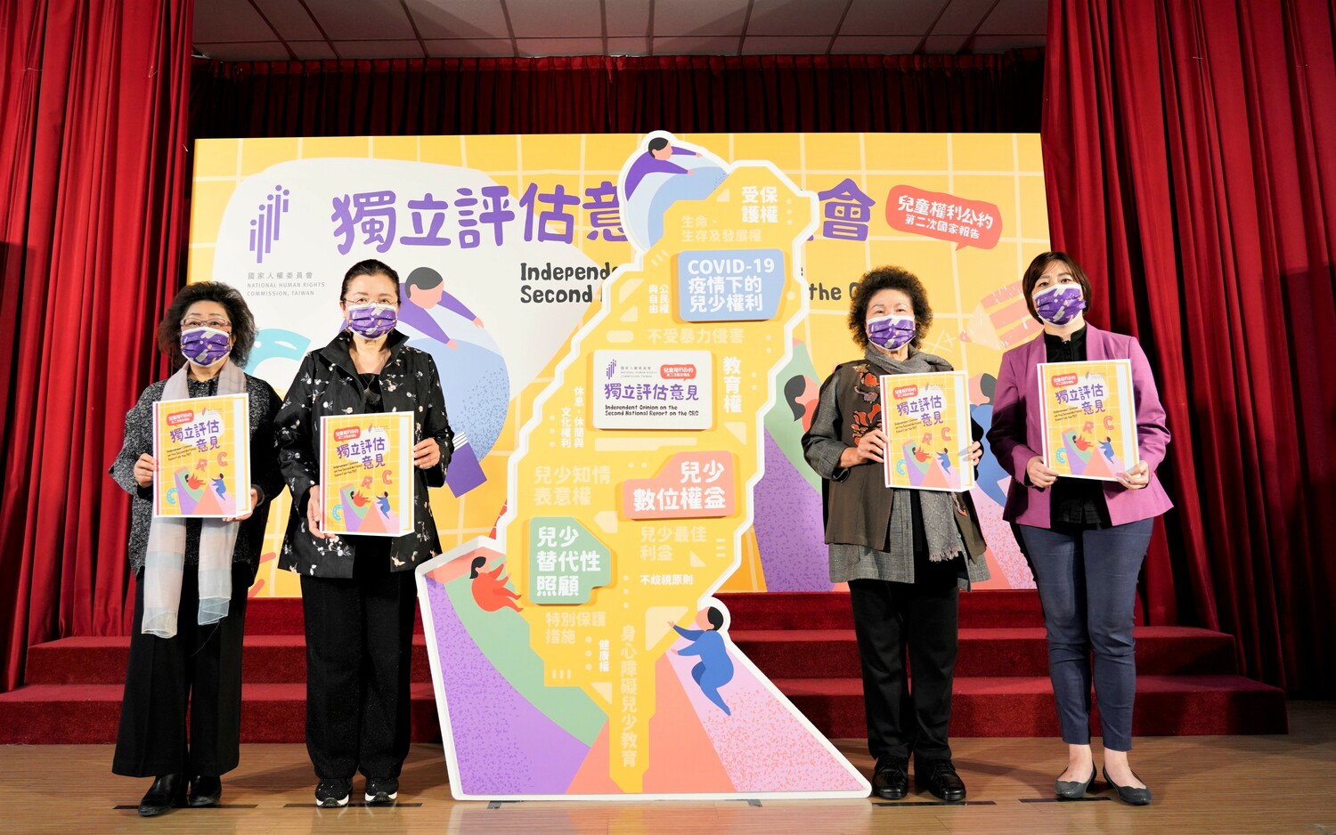 人權會發表CRC第二次國家報告獨立評估意見 重點關注疫情下的兒少權利
