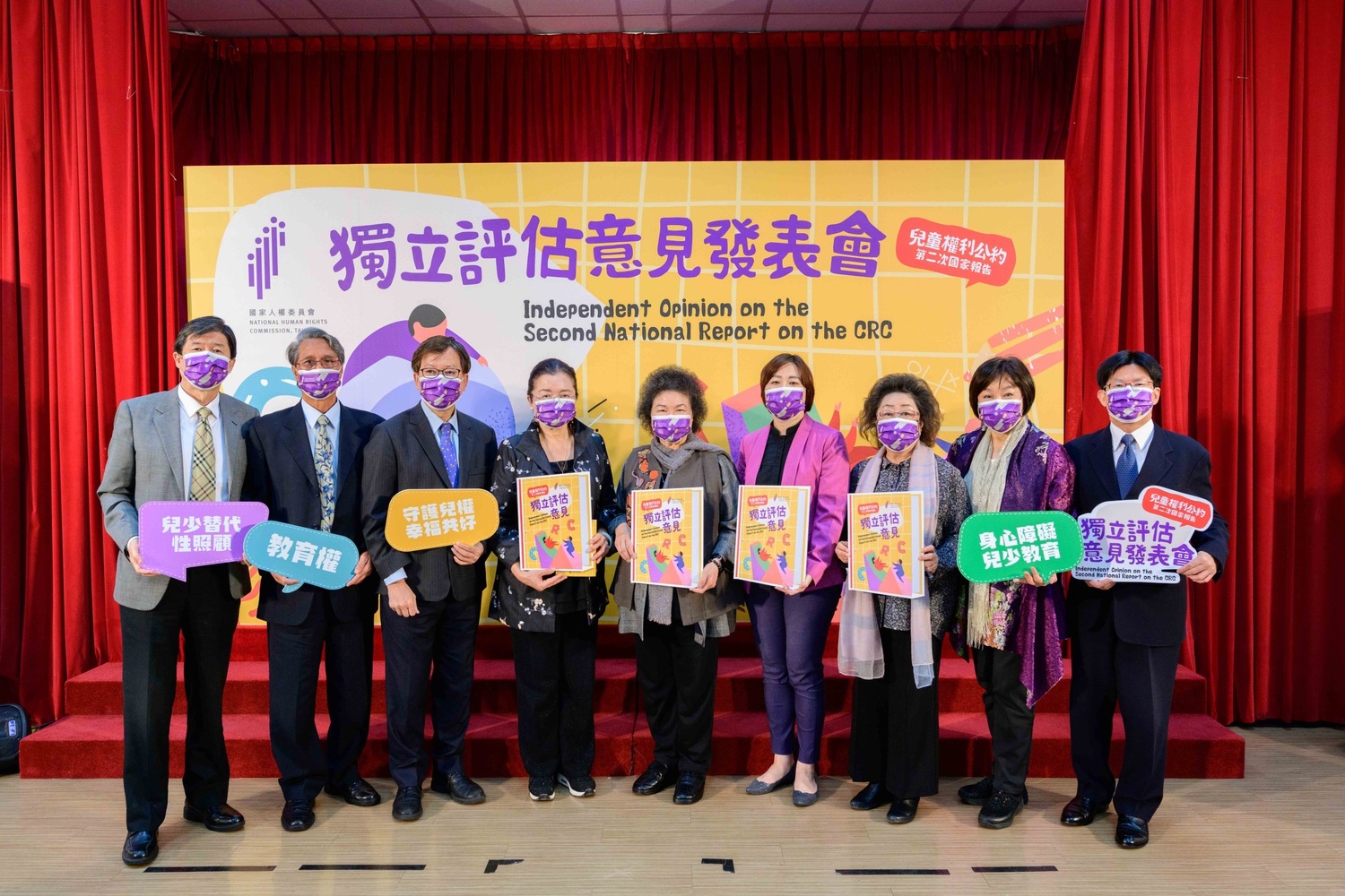 人權會發表CRC第二次國家報告獨立評估意見 重點關注疫情下的兒少權利