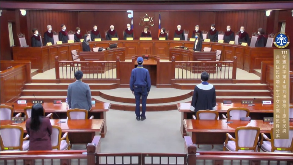 憲法法庭宣示「從漢姓就不能當原住民規定」違憲 原民會：依判決意旨辦理