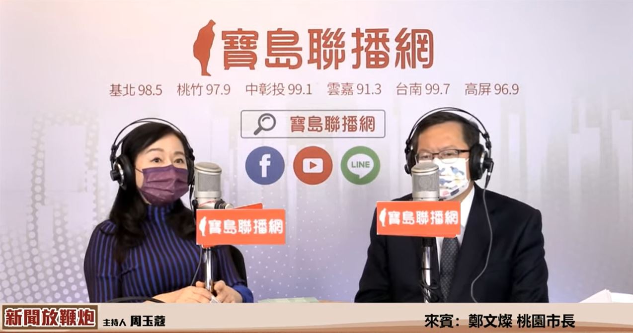 與病毒共處不是跟病毒投降 鄭文燦：盡可能做到動態清零