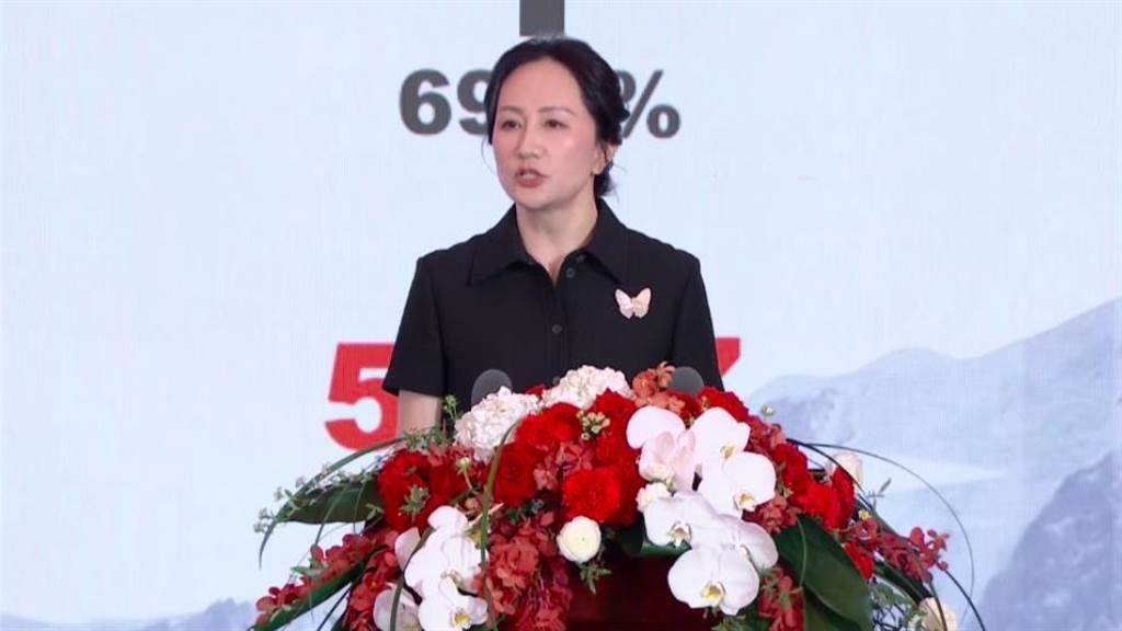 說好的不當接班人呢? 孟晚舟升任華為輪值董事長