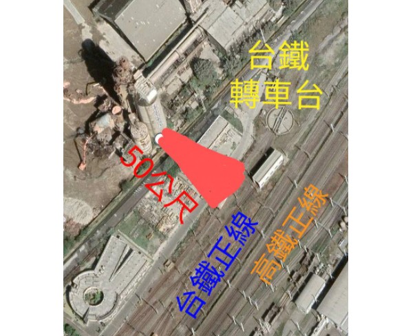 東南水泥施工崩塌位置距雙鐵正線列車僅百公尺！ 學會：檢查做了嗎