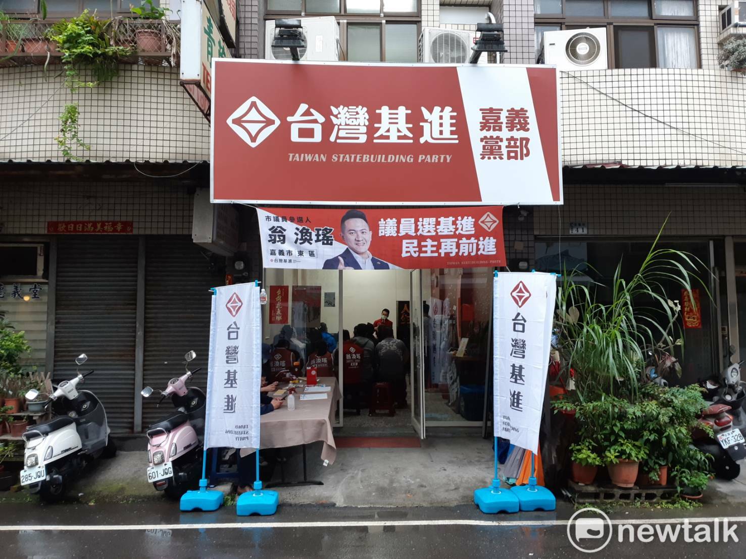 基進嘉義黨部搬家 西區市議員盼由女性出戰