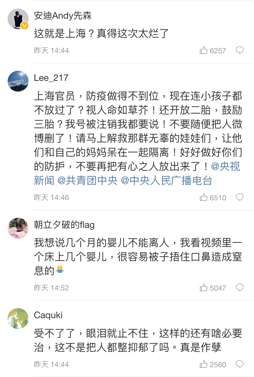 中國新增病例創單日新高！上海嬰童集中隔離「一床擠3孩」 網批：草菅人命