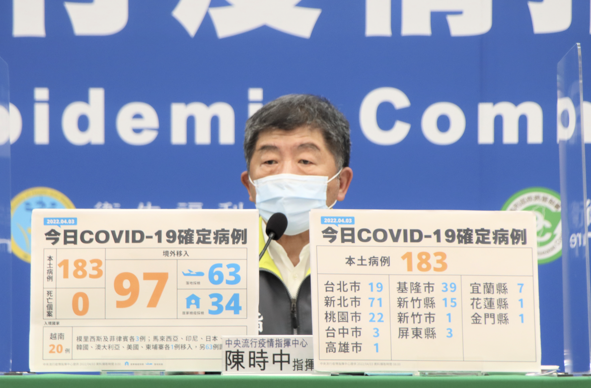 放寬接觸者匡列隔離條件？陳時中：研議打滿三劑免匡列