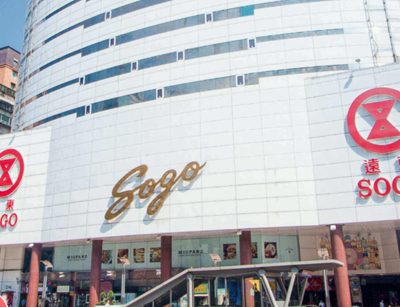 SOGO忠孝館驚爆6員工確診！衛生局：發7萬簡訊提醒接觸民眾
