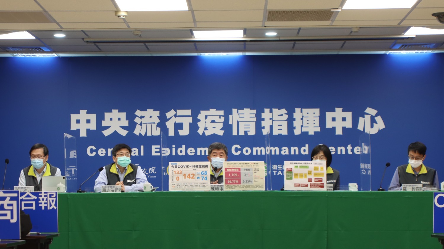 陳時中、蘇貞昌「免自我監測」遭指雙標！指揮中心重申：標準只有1個