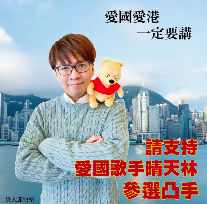上海封城亂象叢生！香港創作歌手改編歌曲「封上海灘」 諷刺時弊