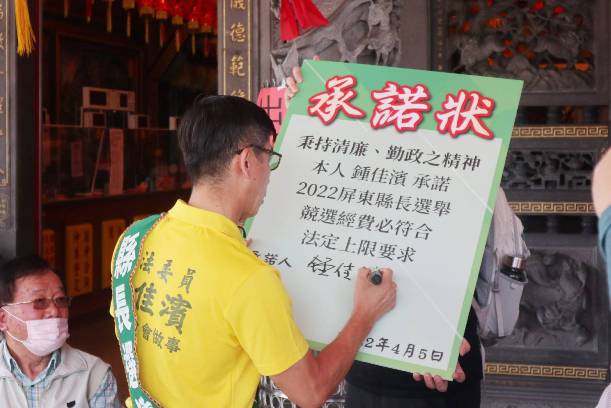 屏縣長初選當大選打 曹啟鴻批：跟當年的國民黨有什麼兩樣？