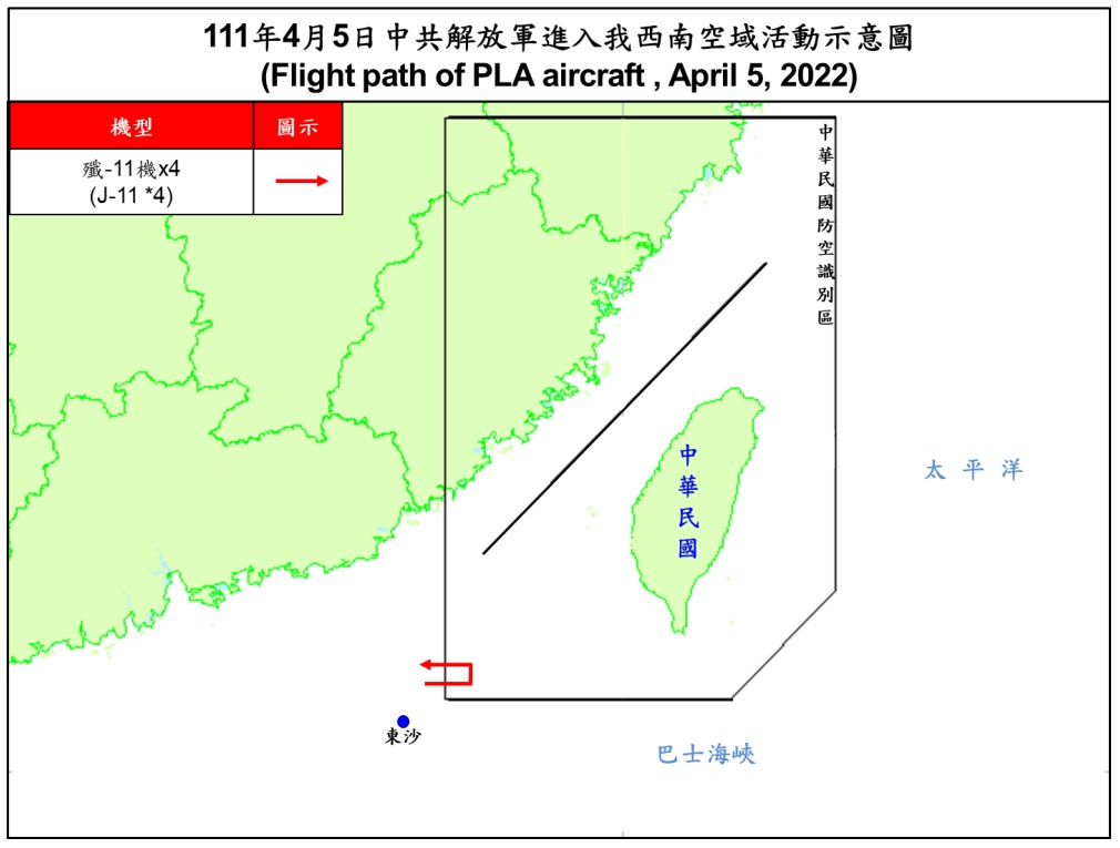 返鄉掃墓？4架殲-11清明節擾台灣西南ADIZ
