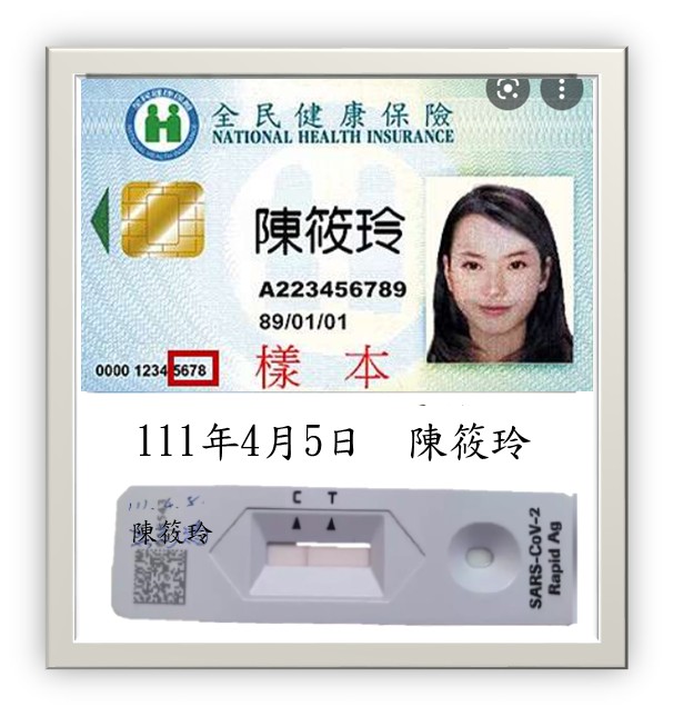 高雄港4/6開工日全面篩檢 進港需持PCR或快篩陰性證明