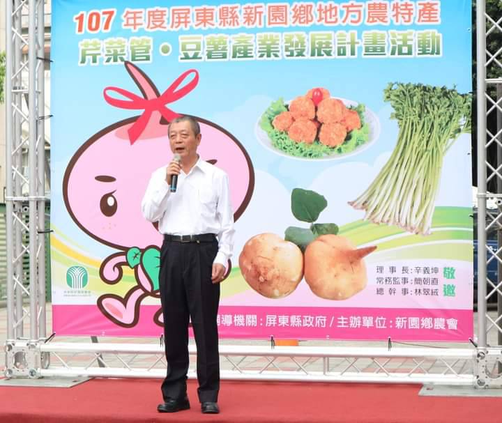 點將錄》屏東議長周典論合縱連橫步步為營 目標直指議長三連霸