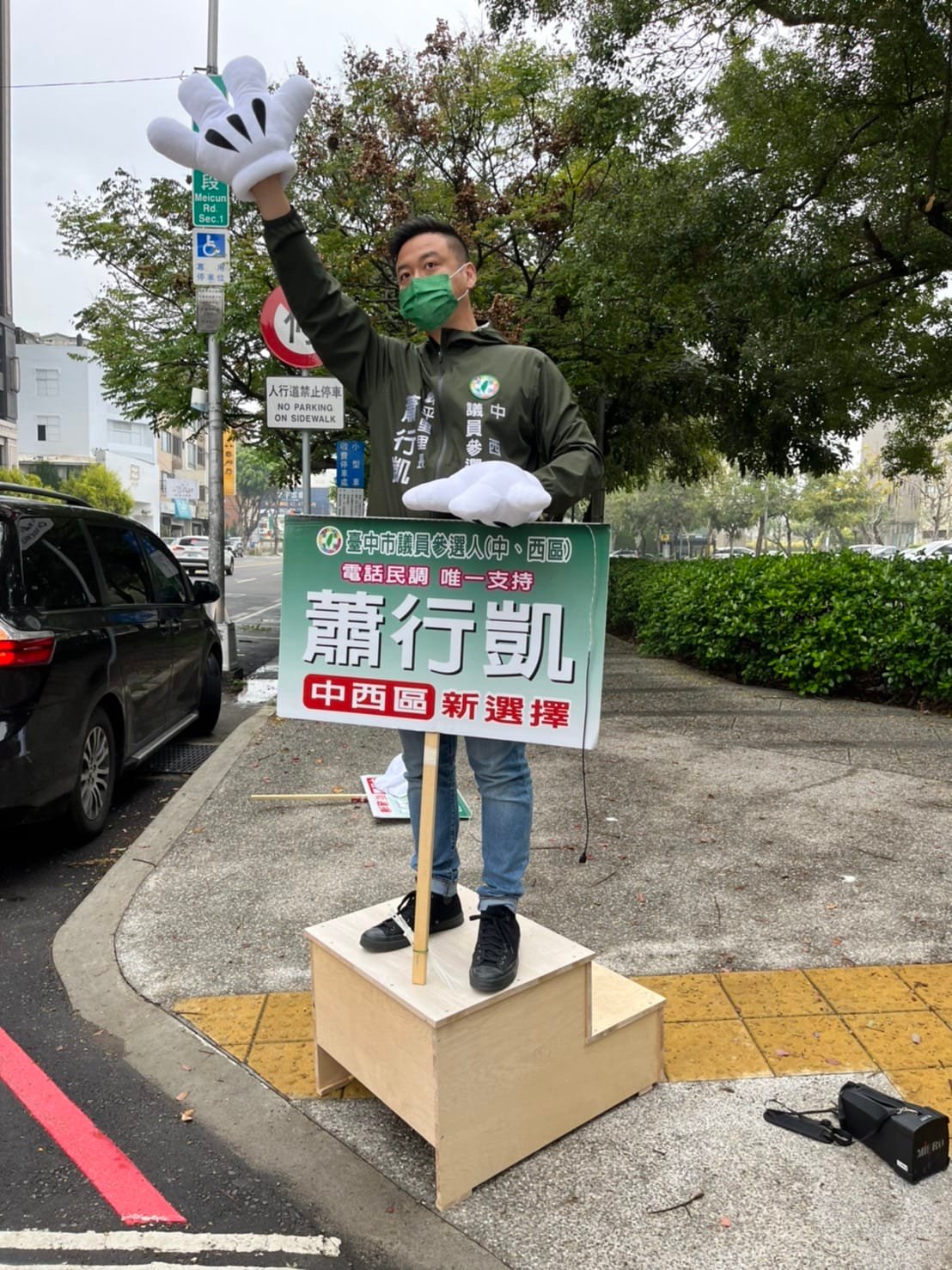 專訪》民主小草長成樹 蕭行凱喊話「初選後對手變夥伴」
